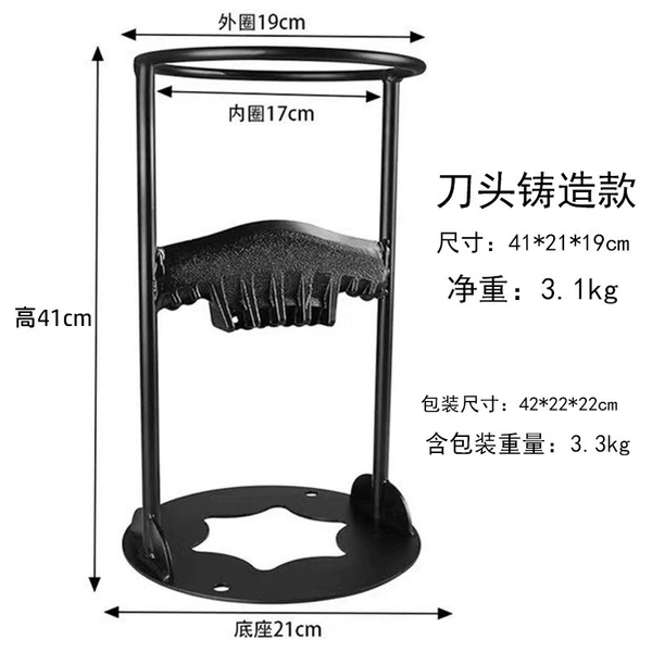 41cm cutter head casting model (3.1kg)