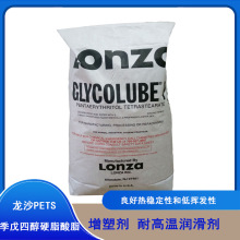 ɳPETS ĴPETS-4 ԏwTPU PC͸ߜÓģ