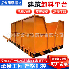 悬挑式卸料平台可拆卸抽屉式高空作业升降式转料可移动