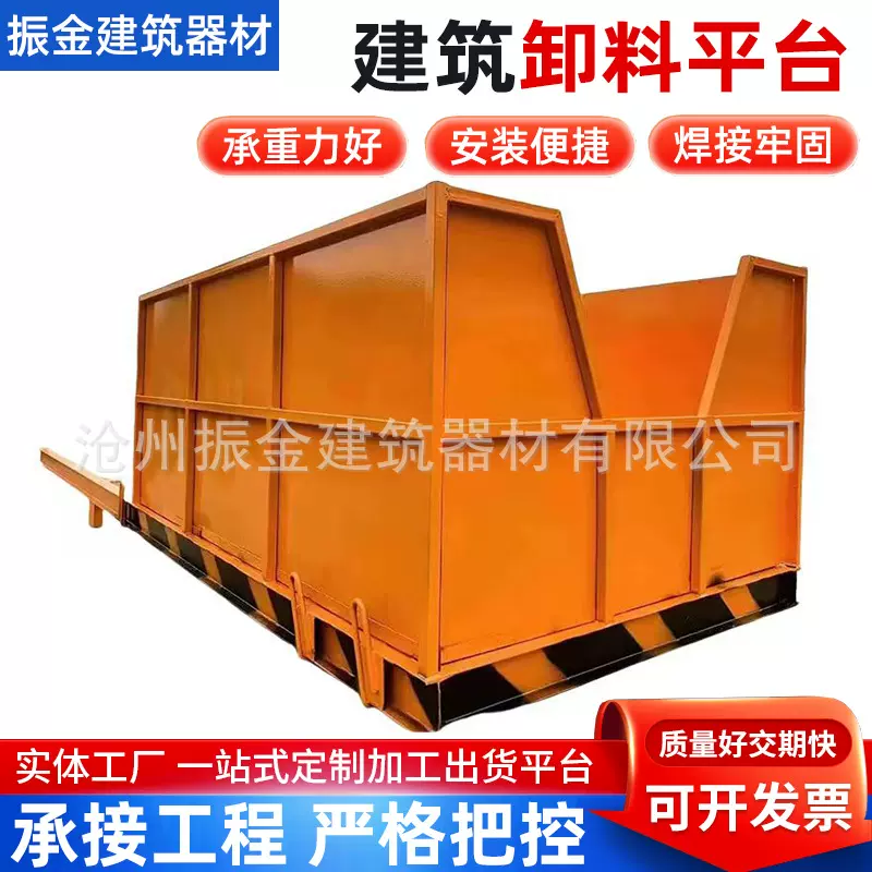 悬挑式卸料平台可拆卸抽屉式高空作业升降式转料可移动