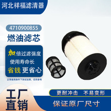 ȼ��������A4730901451 P956034 FK13924 4710900855 PF9908��о