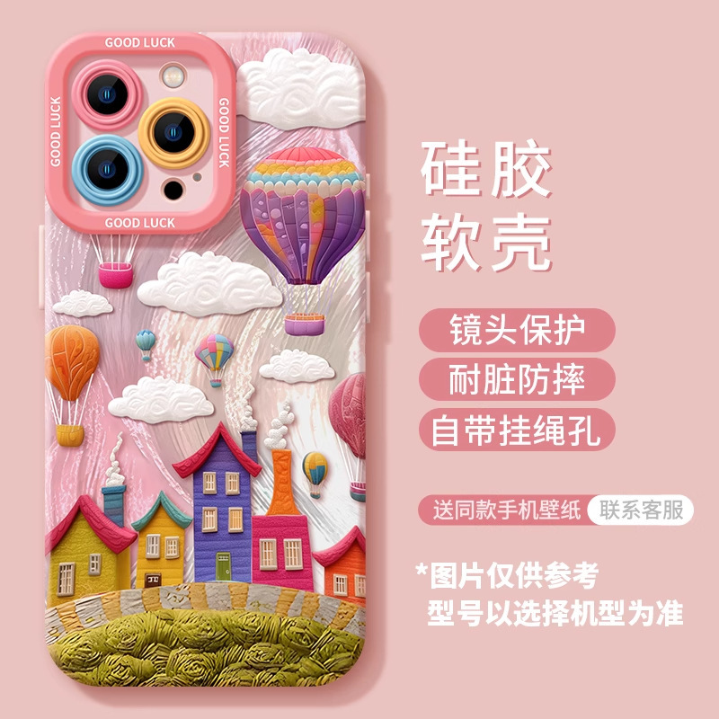 苹果17promax手机壳iphone17多巴胺手机壳17pro硅胶Air软壳16|undefined