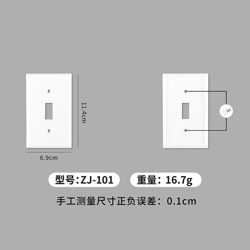 101白色