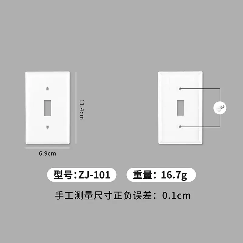 跨境 黑白两色选择美规家庭墙壁插座面板美式美标面板 塑胶面壳