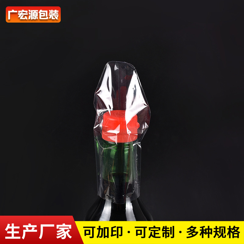 青岛批发标签热缩膜pvc透明合掌膜各种颜色印刷pvc瓶口封口收缩膜