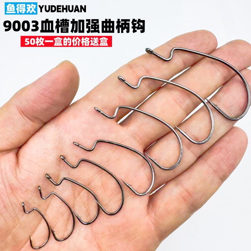 텍사스리그 와이드갭 옵셋훅 루어 낚시바늘 50개 케이스 세트