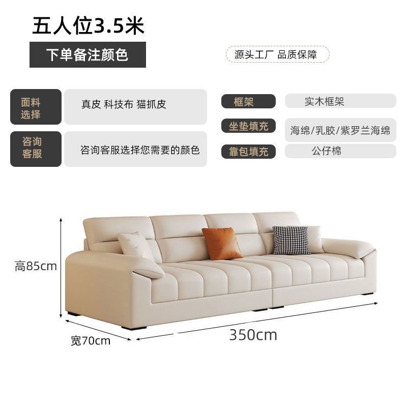 新款意式轻奢科技布沙发客厅小户型家用卧室真皮沙发直排豪华沙发|undefined