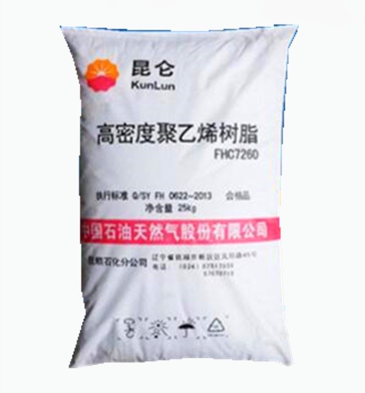 现货 HDPE 中石油抚顺 100N 阀门/阀门部件系统,配件,管道系统,管