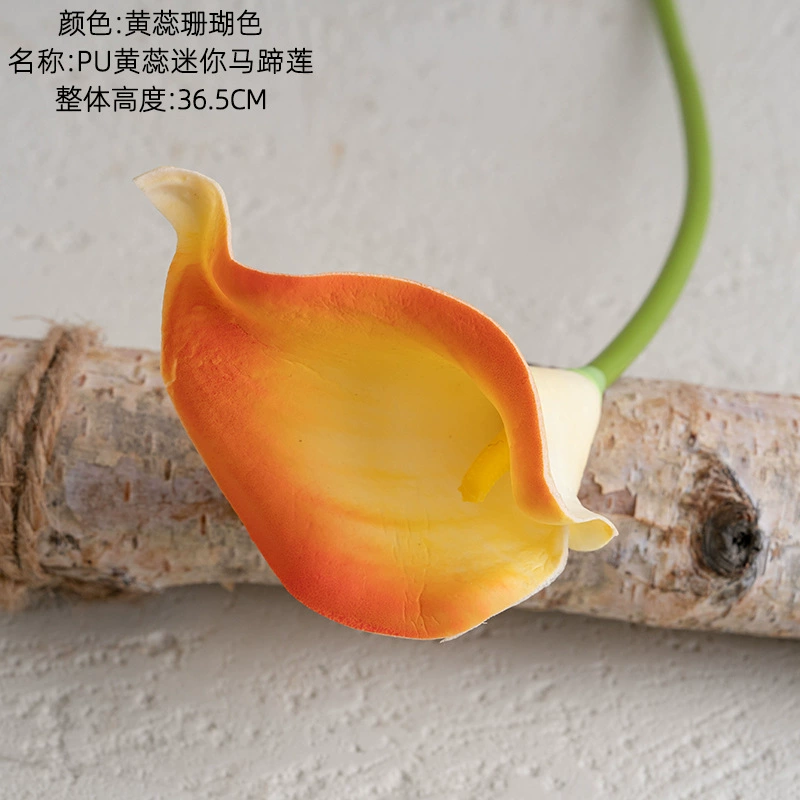 Поставляется через границу PU мини лилия желтая тычинка стиль INS цветок искусственный цветок для свадьбы оптом MW08083