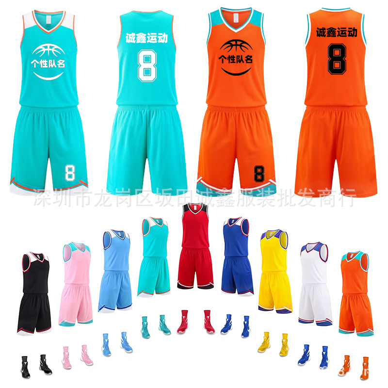 Basketball uniform sports suit men's new children's competition team uniform primary and secondary school students training vest basketball shirt printing number