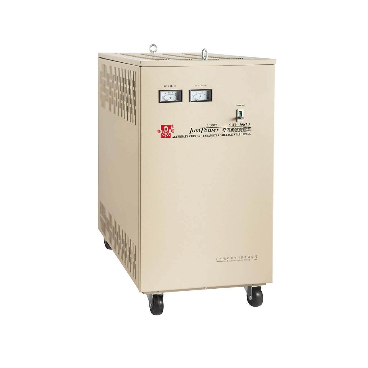 Специальный стабилизатор напряжения бренда Taitower, соответствующий спектру CWY-10KVA, параметр стабилизирующего источника питания, однофазный стабилизатор напряжения 220 В
