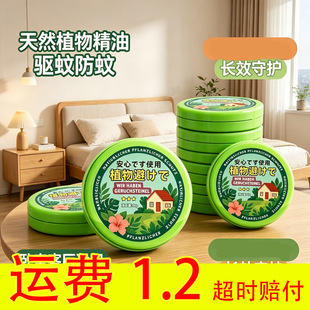 ��÷����ֲ�ﾫ�ͻ�¶ˮζ��ʯ��Ƭ�A�Β�����ҿ͏d��Ւ��