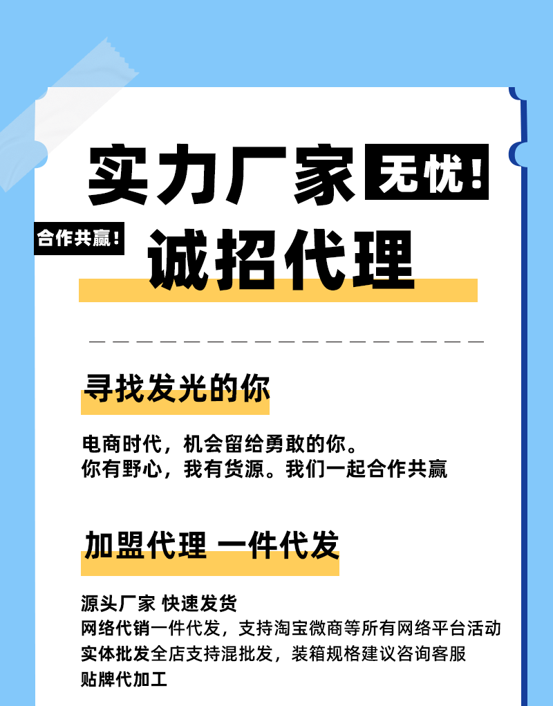 公司介绍详情页_04