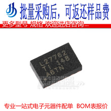 LM27762DSSR WSON-12 ���������������ɱ�оƬ ԭװ��Ʒ ��Ƭ