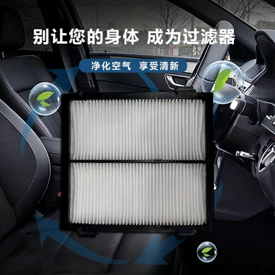 Air conditioning filter 11K6-90780 air conditioning filter element