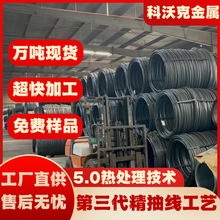 冷镦钢C45E4线材 C45E4盘条钢丝高线 C45E4圆钢盘拉棒冷拉异型