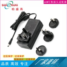 65W日 规 德 标 可 换 UKCA 日本 UL 韩规 12V5A 适配器 KC认证