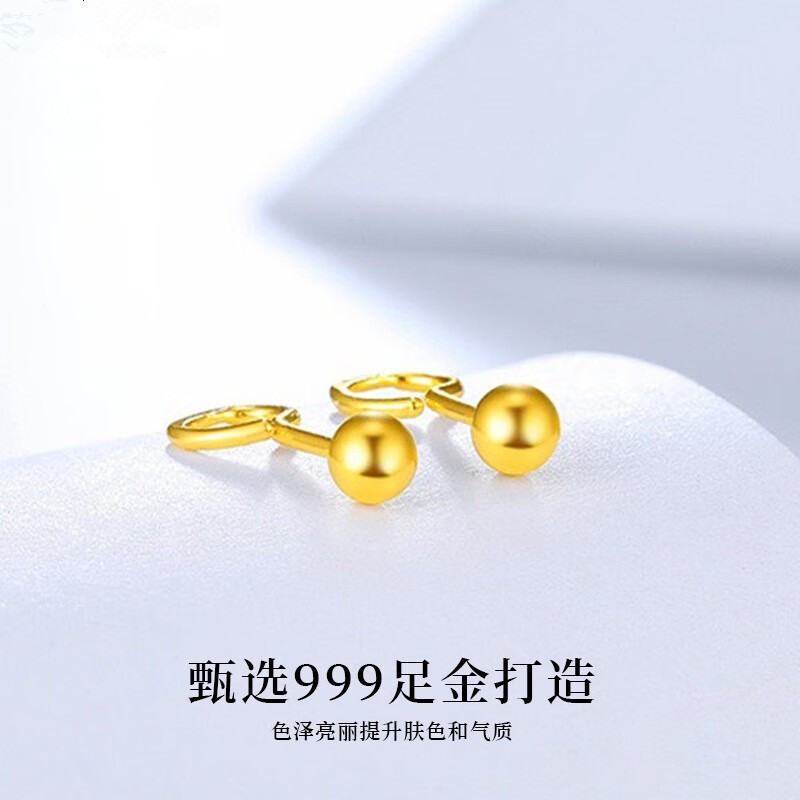 순금 진주 귀걸이 [약 0.32]