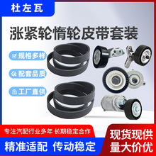 89609,07K903315T 5PK1060�ǽ�������Ƥ����װ�����ڴ��ڻ���