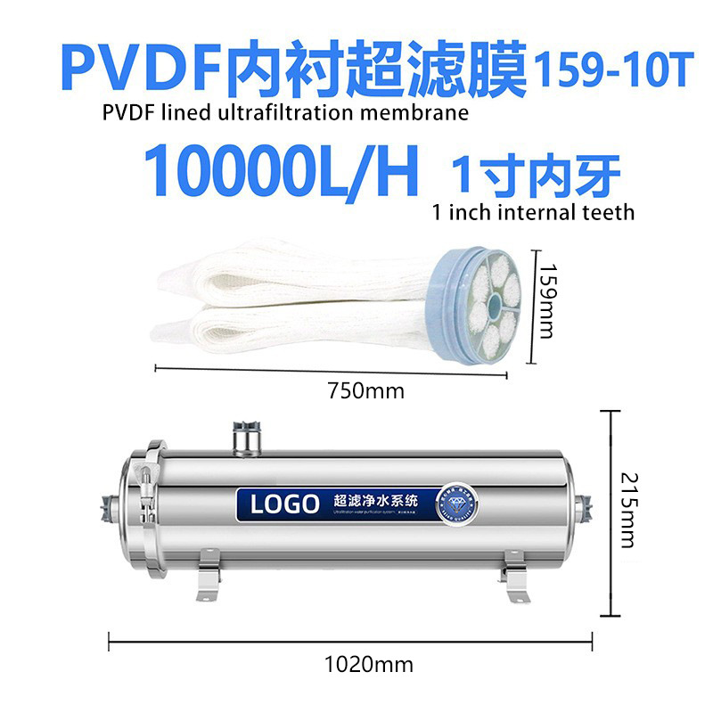 Purificador de agua doméstico de acero inoxidable — filtración de alto caudal para agua de grifo o pozo, sistema de ultrafiltración