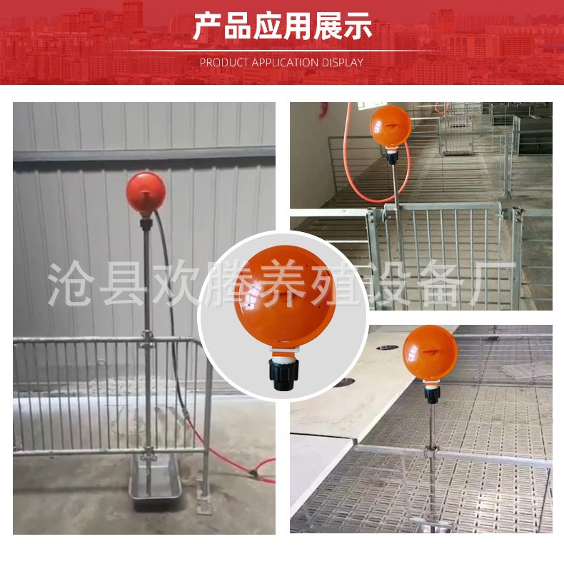 Muyuan mismo controlador automático de nivel de agua para cerdos granja de cerdos ahorro de agua fuente potable cuenca ahorro de agua de granja