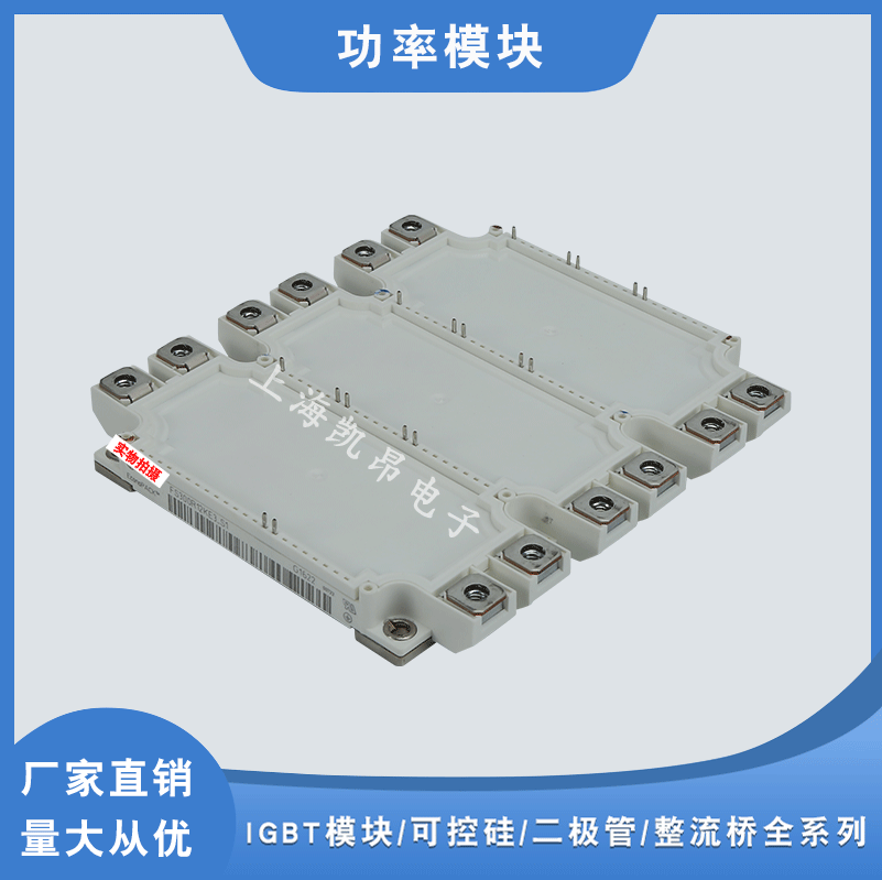 IGBT功率模块FS660R08A6P2FB FS820R08A6P2 FS900R08A2P2_B31