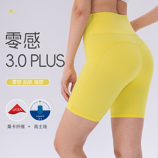 ���3.0PLUS�٤��ѝLULUԭ���p66�R��ˮĥ���ܸиߏ��ܲ�����ѝ