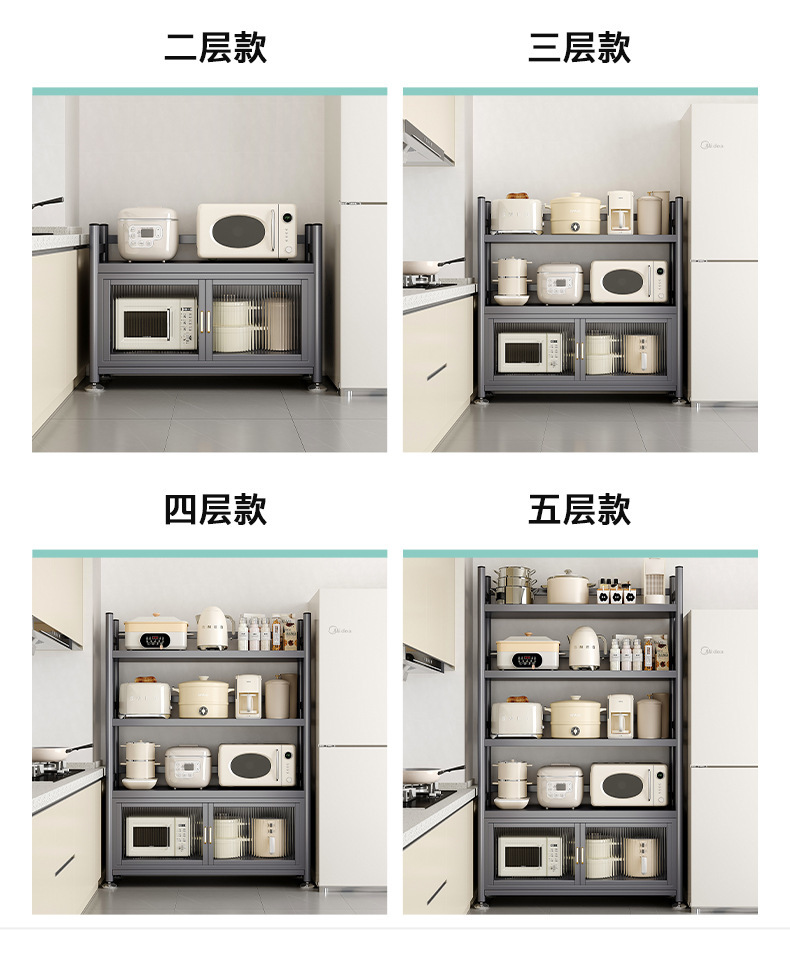 复制_厨房置物架落地多层收纳架多功能家用烤箱微.jpg