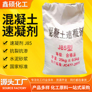 J85ˮ��ɰ�{���ӄ����������ٸɏ����������{�pˮ��������������