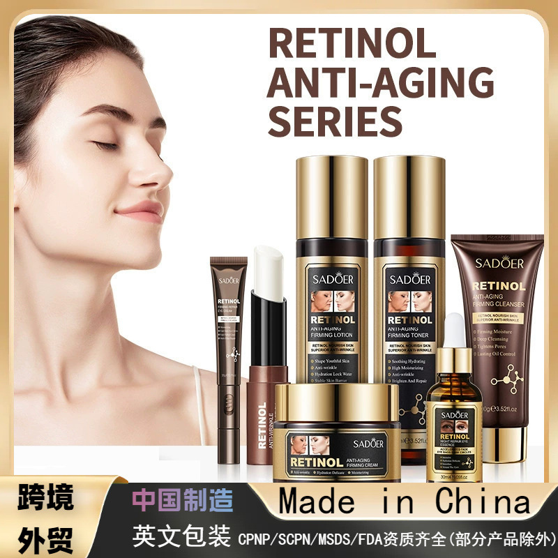 Foreign Trade Cross-border SADOER Retinol Luxury Facial Care suit Cream Essence Face Cream Eye Cream Essence
