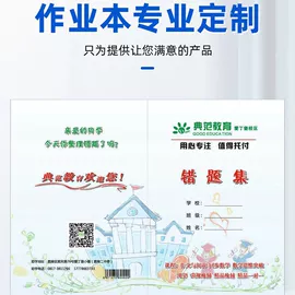 文件袋;纸类印刷;纸盒