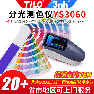 3nh Spectral color measurement instrument YS3060 Three. portable Grating Colorimeter caliber Replace Imported LAB Value