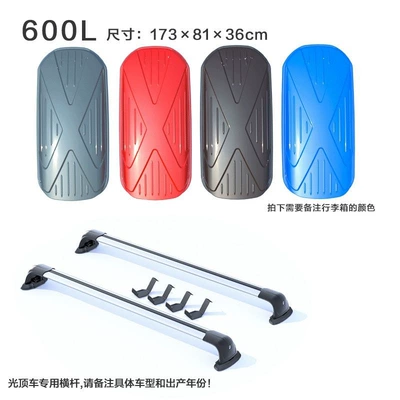 Roof box, luggage rack - huiqi-black-600l-double-door-silent-crossbar-limited-time-offer
