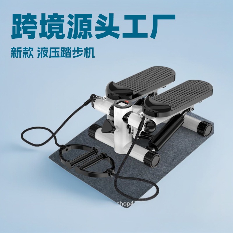 Cross-Border Source Manufacturer Household Indoor Small Silent Stepper Mini Hydraulic Pull Rope Indoor Climbing Stepper