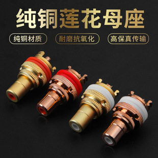 �l�����~ɏ��ĸ��hifi��푹���ɏ���^�������l��̖僽�RCA�C��