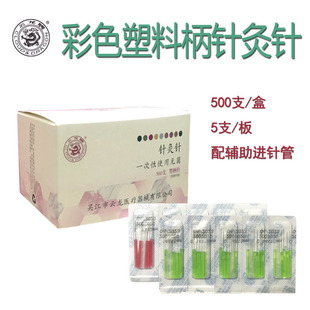 ��������ϱ�ᘾ�� һ���Բʱ���ɫᘾ�ᘸ������ᘚ⻯�500֧