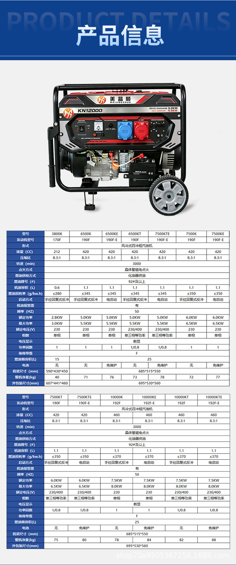 Meijingshun gasoline generator cross-border custom-made silent small generator portable for outdoor camping, home use, and stall setting