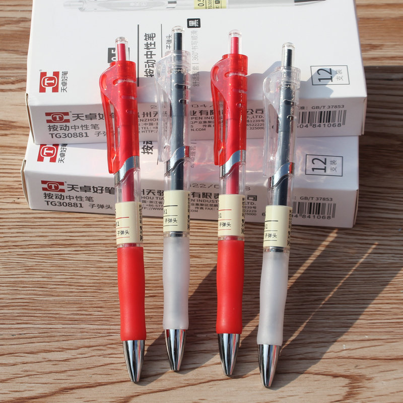 天卓30881中性笔2