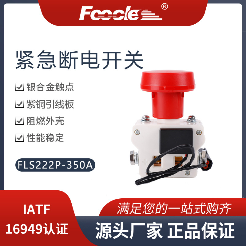 菲雷斯222P主图2