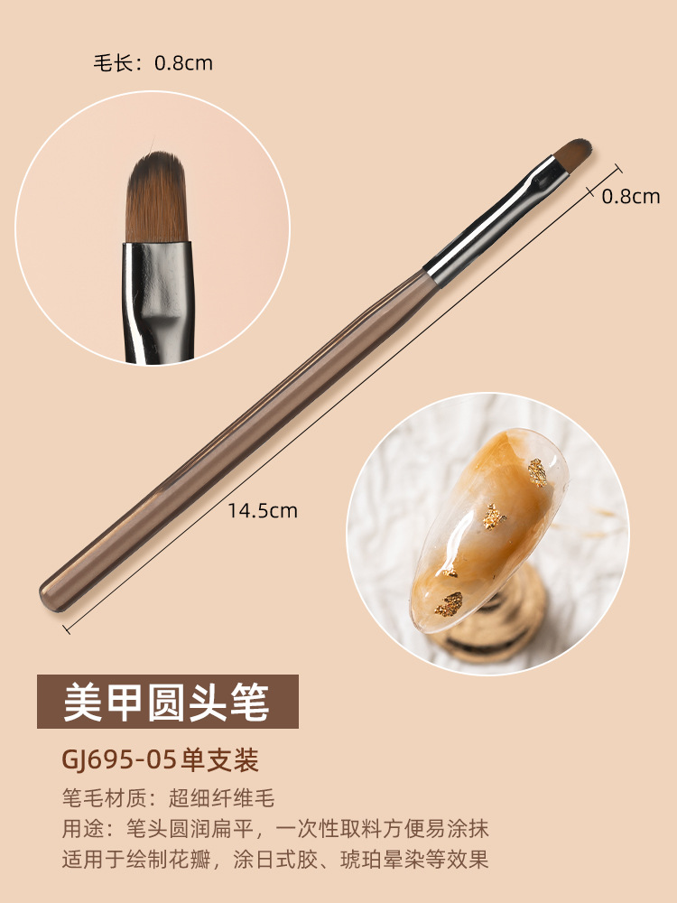5# nail pen round head
