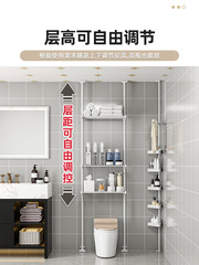 5YA1 wholesale toilet top shelf floor-standing no drilling ceiling-to-ceiling corner laundry shelf