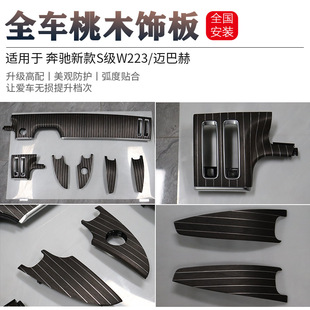 �m����¿�Yw223 S��S450S480S580S680�往�V��ľ�������b