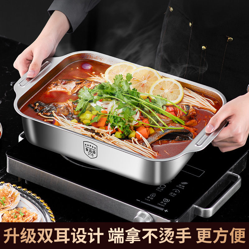 316 Stainless Steel Special Plate for Grilled Fish Rectangular Household Deep Plate Induction Cooker Tray Baking Pan Baking Fish Basin Commercial 316 Stainless Steel Special Plate for Grilled Fish Rectangular Household Deep Plate Induction Cooker Tray Baking Pan Baking Fish Basin Commercial
