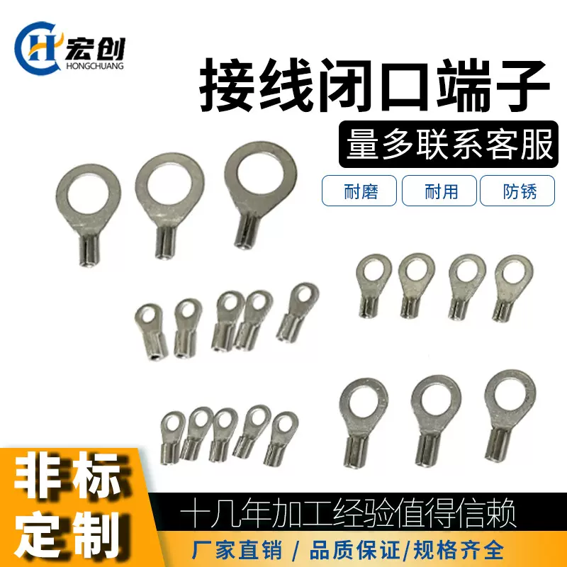 不锈钢M3-M10端子钢丝绳铜线耳钢丝绳冷压接线端子索具钢丝绳接头