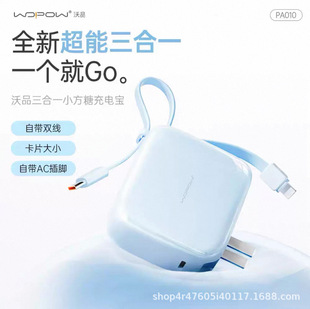 ��ƷPA010����һ���ǳ�늌��Ԏ����^����yС���Ƅ��Դ3C�J�C ��