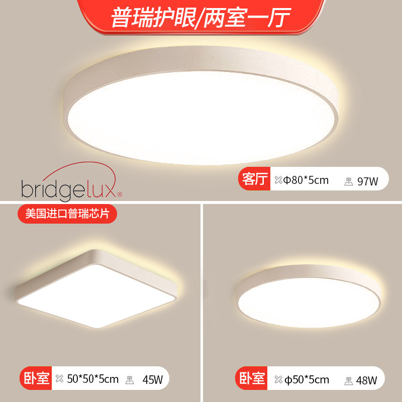 Luz de techo de espectro completo LED lámpara de estudio delgada dormitorio simple cocina moderna casa estudio balcón lámpara de sala de estar