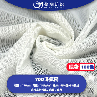 �F؛70D�찱�W�������W���赸���B��ȹ���r���揗�ߏ�100ɫ