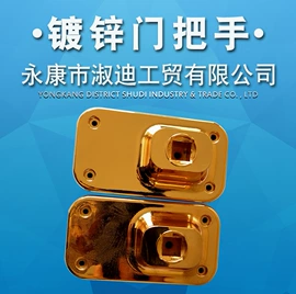 铸造;铝及铝合金材;手机剪卡器