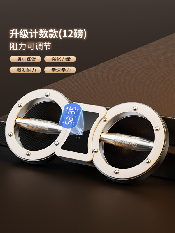 Zhijia スピードアーム抵抗調整可能な家庭用多機能アームストレングスデバイス手首フィットネスボクシングスピードトレーニング機器|undefined