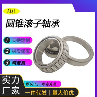 方向机轴承768906 91683英制非标电动车三轮车前把转向压力轴承-阿里巴巴